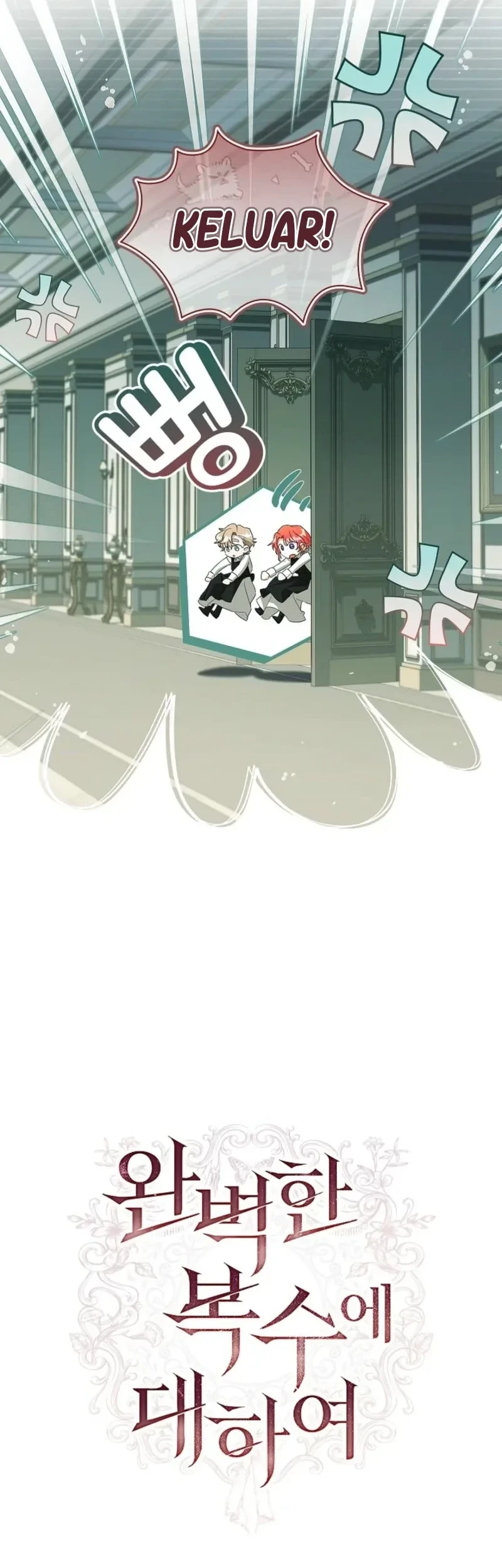 About Perfect Revenge Chapter 15 Gambar 10