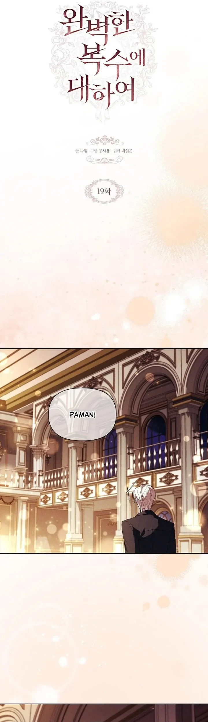 About Perfect Revenge Chapter 19 Gambar 9