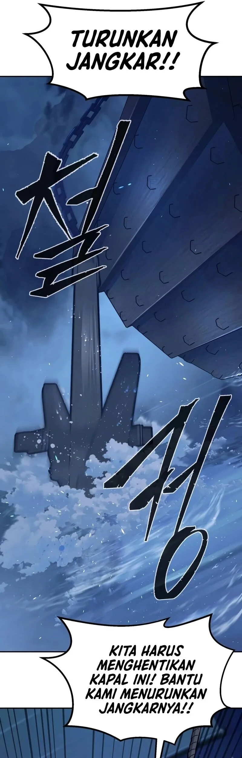 Absolute Sword Sense Chapter 175 Gambar 14