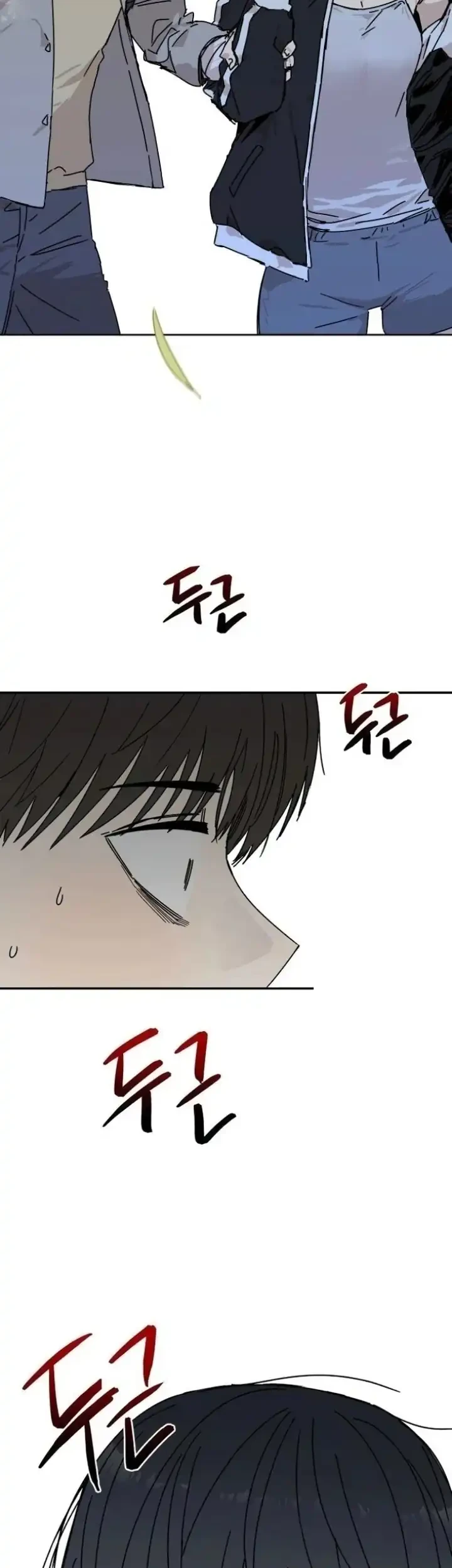 Aching Chapter 2 Gambar 26