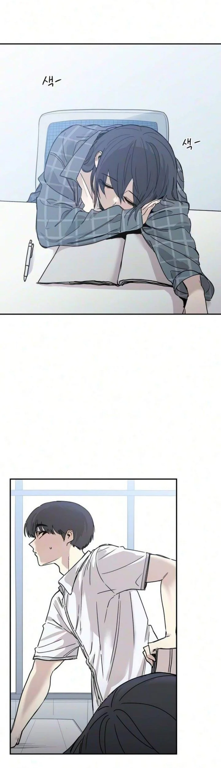 Aching Chapter 24 Gambar 15
