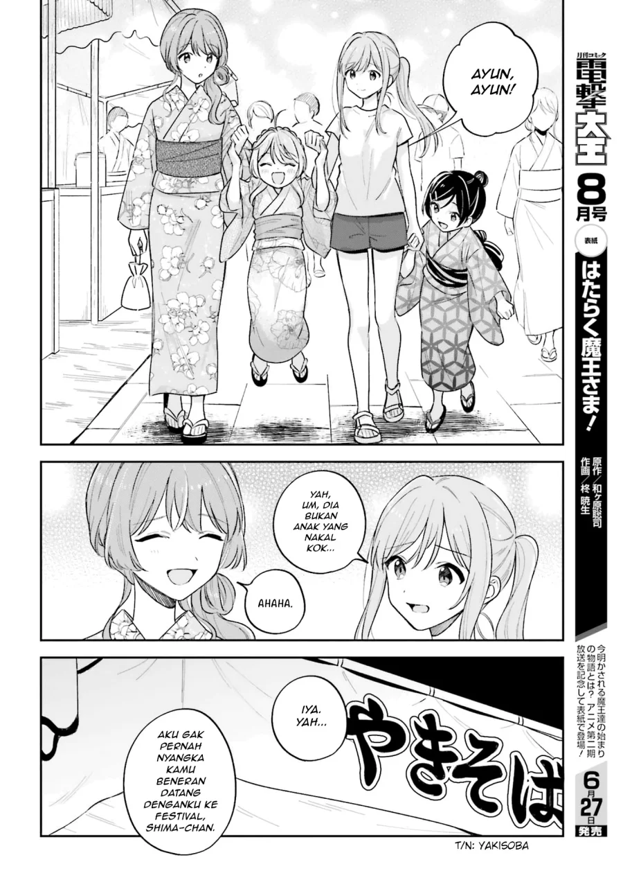 Adachi to Shimamura (YUZUHARA Moke) Chapter 29.1 Gambar 6