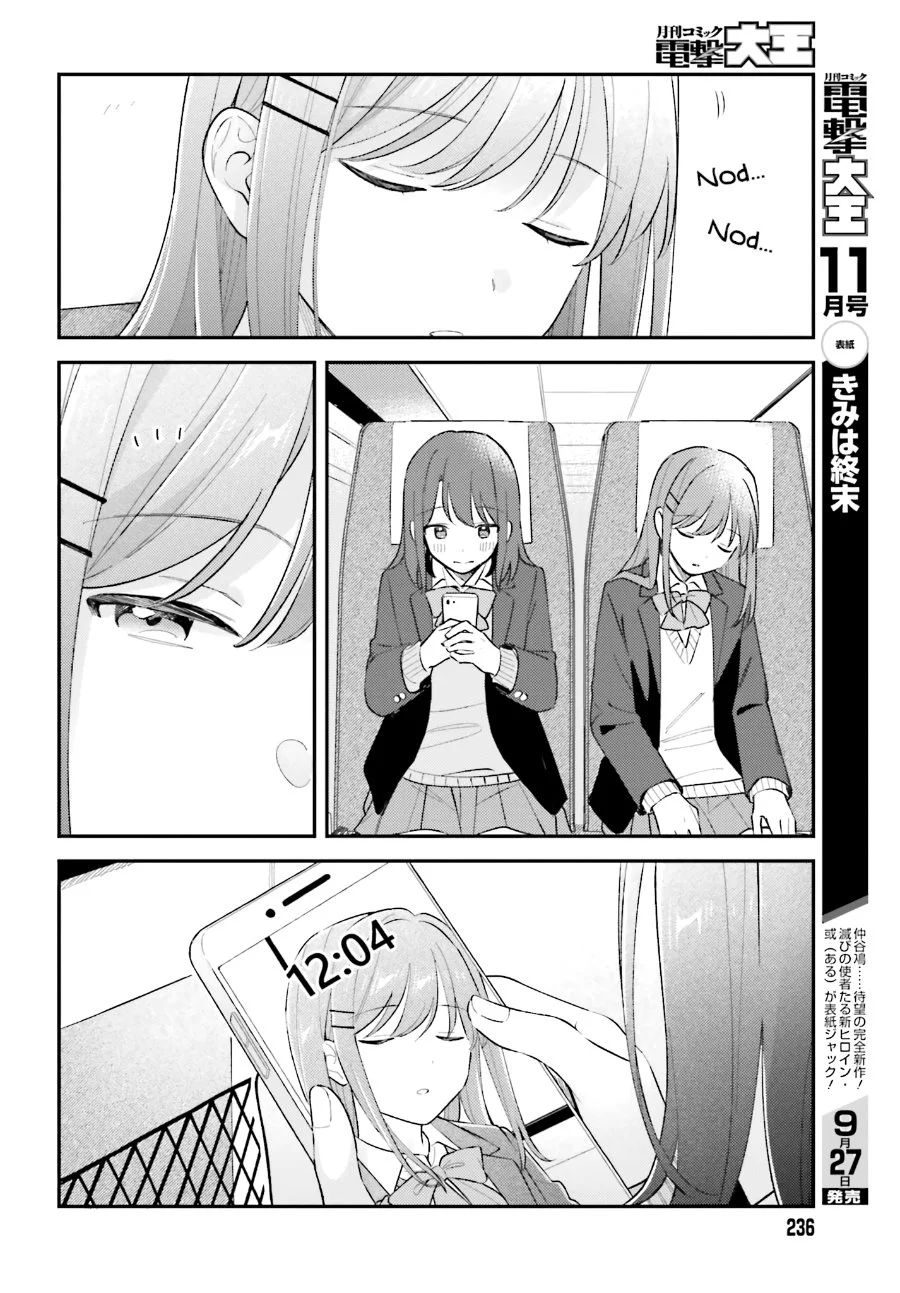 Adachi to Shimamura (YUZUHARA Moke) Chapter 50 Gambar 6