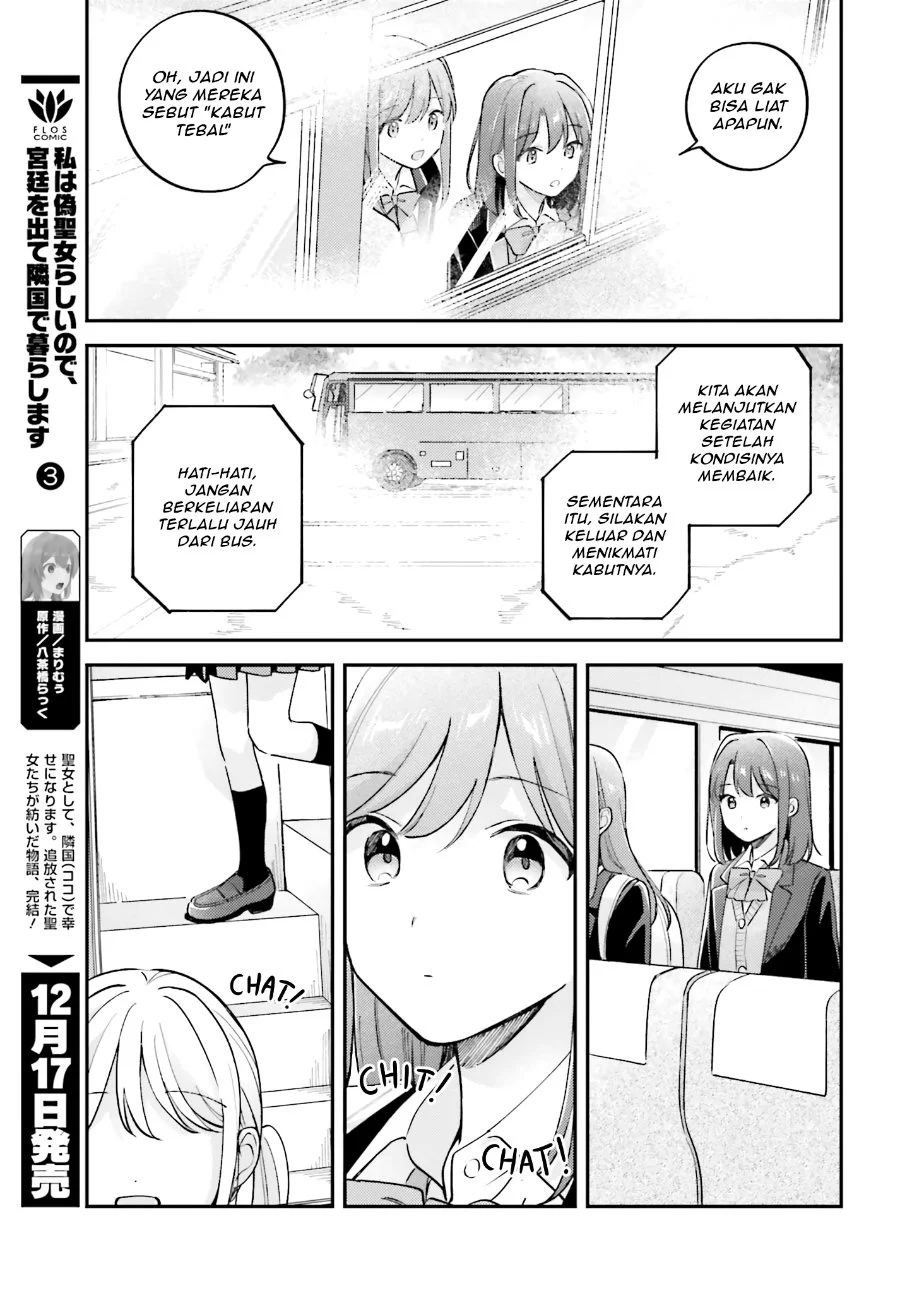 Adachi to Shimamura (YUZUHARA Moke) Chapter 53 Gambar 5