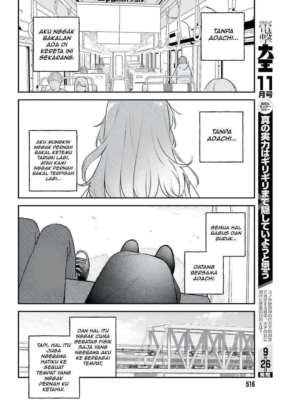 Adachi to Shimamura (YUZUHARA Moke) Chapter 60.2 Gambar 5