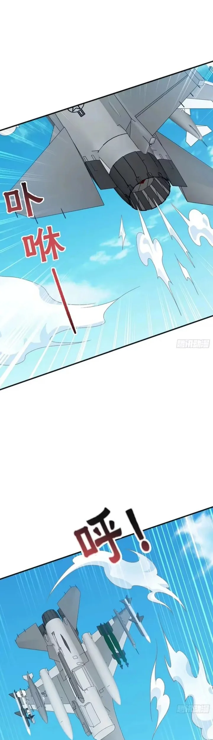 After Improperly Licking a Dog, I Became a Billionaire Chapter 322 Gambar 9