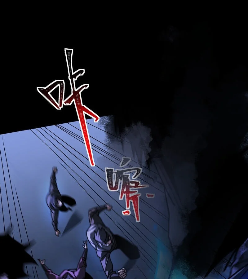 After the High School Goddess Dumped Me I Became a Martial Arts God Chapter 106 Gambar 18