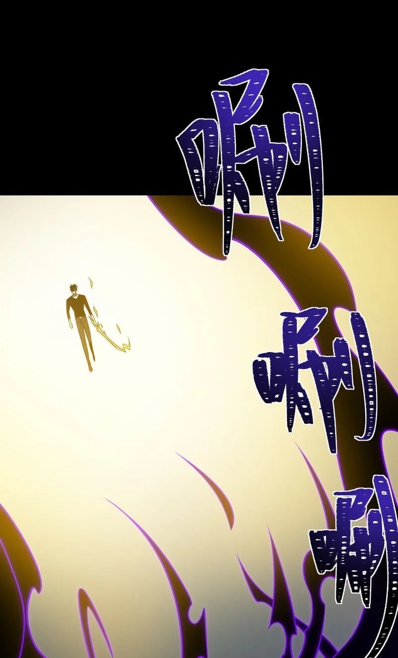 After the High School Goddess Dumped Me I Became a Martial Arts God Chapter 107 Gambar 19