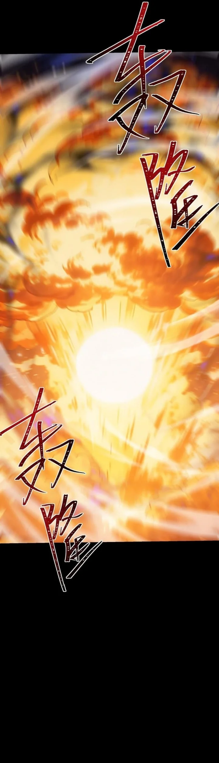 After the High School Goddess Dumped Me I Became a Martial Arts God Chapter 61 Gambar 13