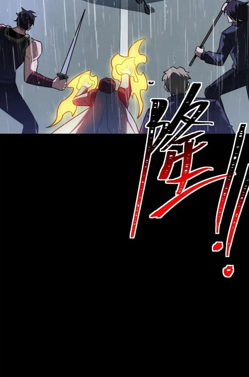 After the High School Goddess Dumped Me I Became a Martial Arts God Chapter 83 Gambar 17