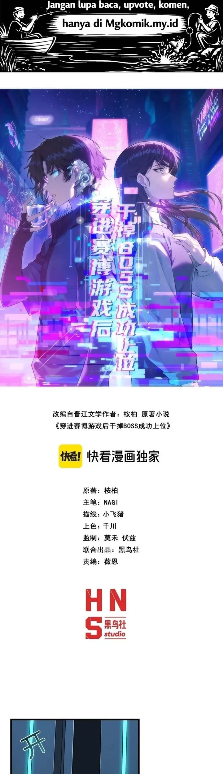 After Transmigrating into the Cyberpunk Game, I Defeated the BOSS and Successfully Rose to the Top Chapter 44 Gambar 11
