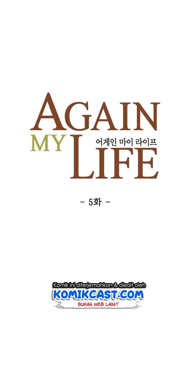 Again My Life Chapter 5 Gambar 14