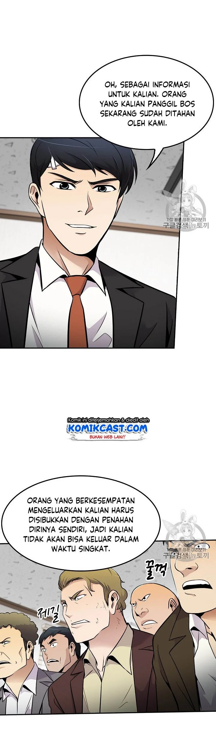 Again My Life Chapter 52 Gambar 11