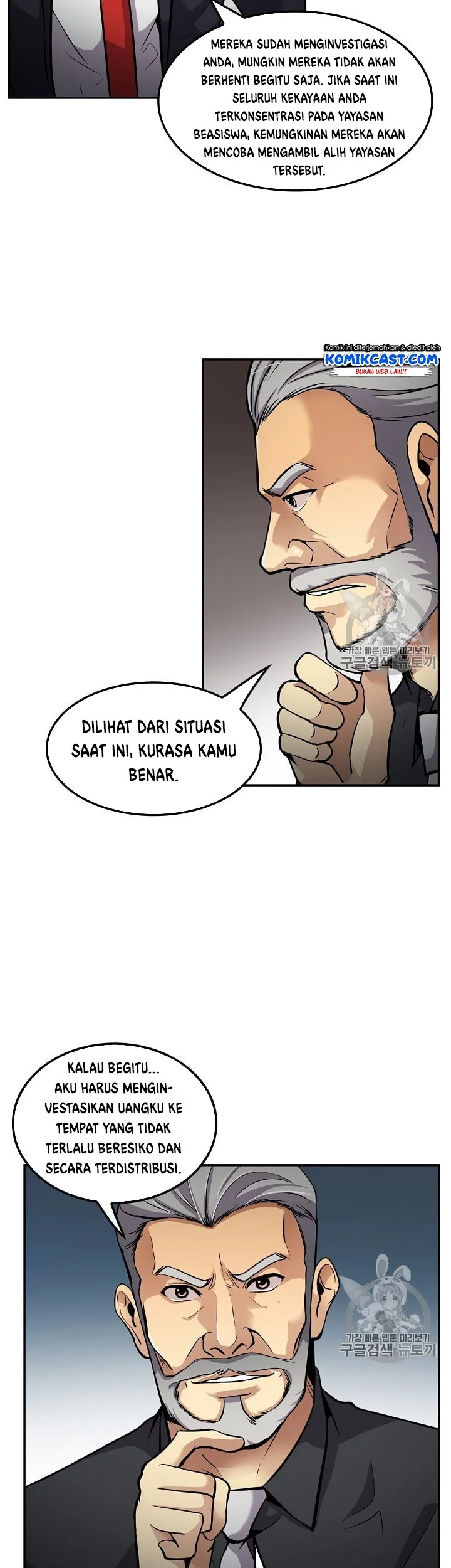 Again My Life Chapter 88 Gambar 11