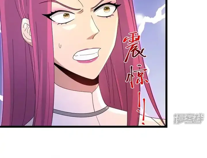 Against the Gods Chapter 740 Gambar 13