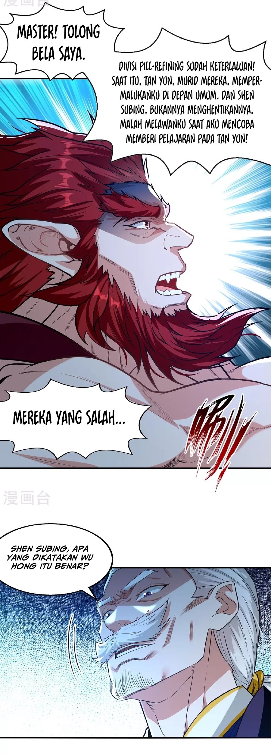 Against The Heaven Supreme Chapter 237 halaman 6