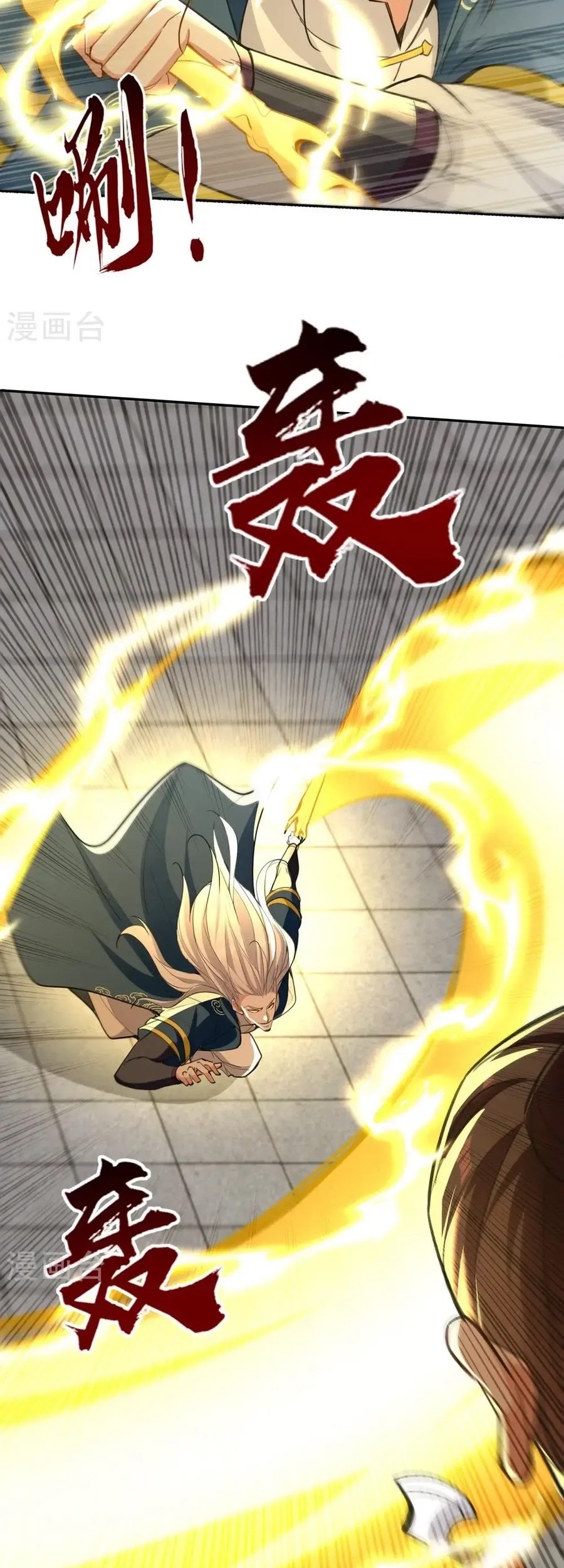 Against The Heaven Supreme Chapter 241 halaman 6