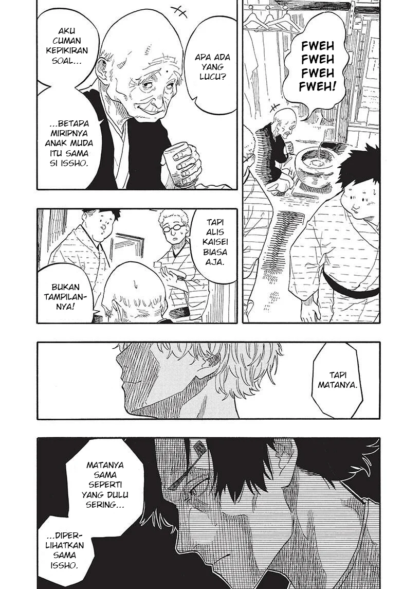 Akane Banashi Chapter 52 Gambar 6