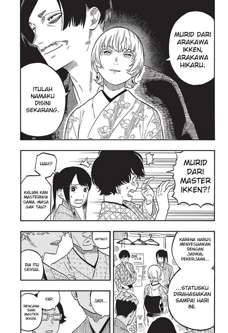 Akane Banashi Chapter 57 Gambar 5