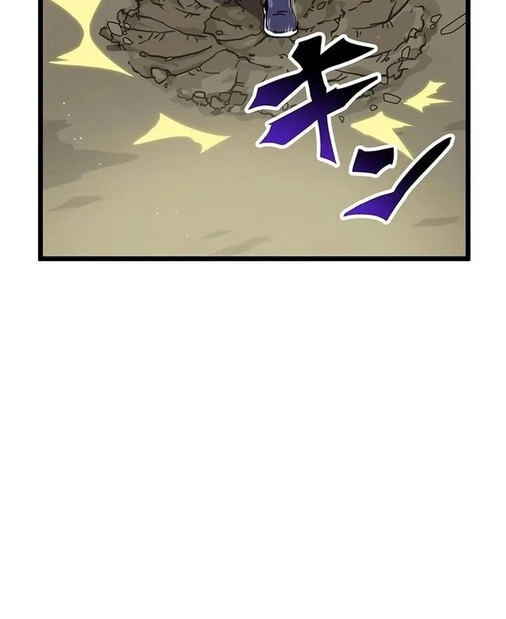 Akari the Final Boss Girl ~I'm Going to the Modern Age to Find Someone Stronger Than Me~ Chapter 43 Gambar 10