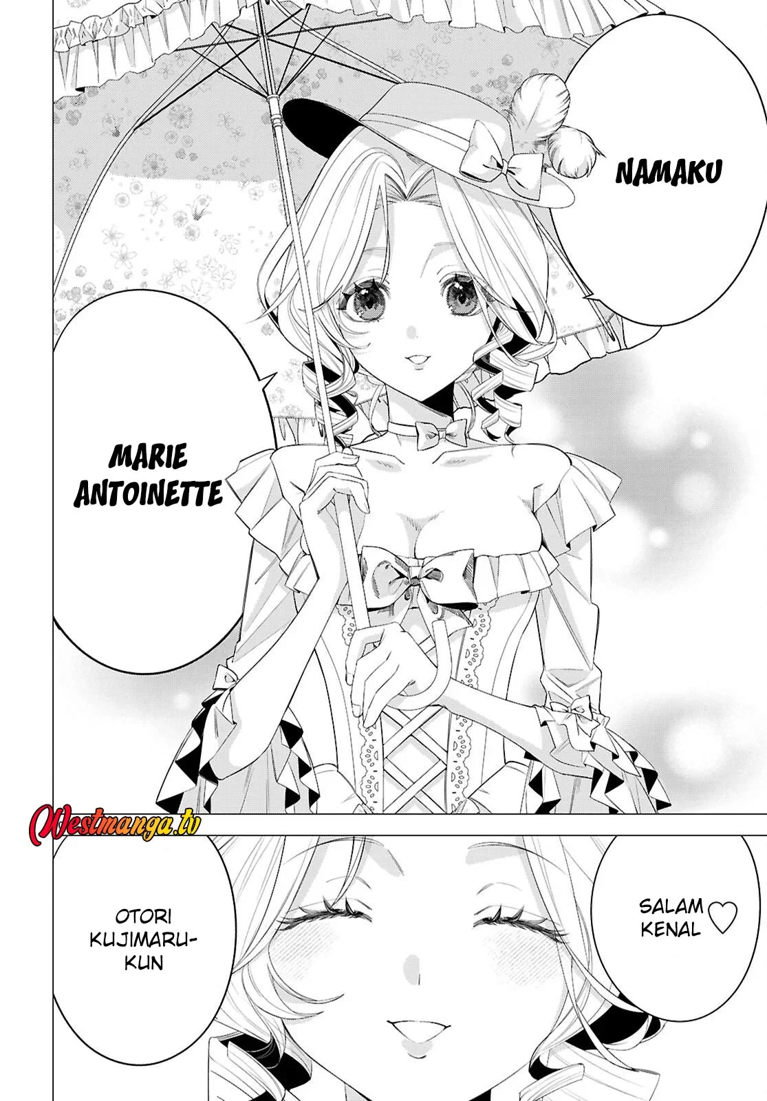 AKUJO RANKING Chapter 1 Gambar 14