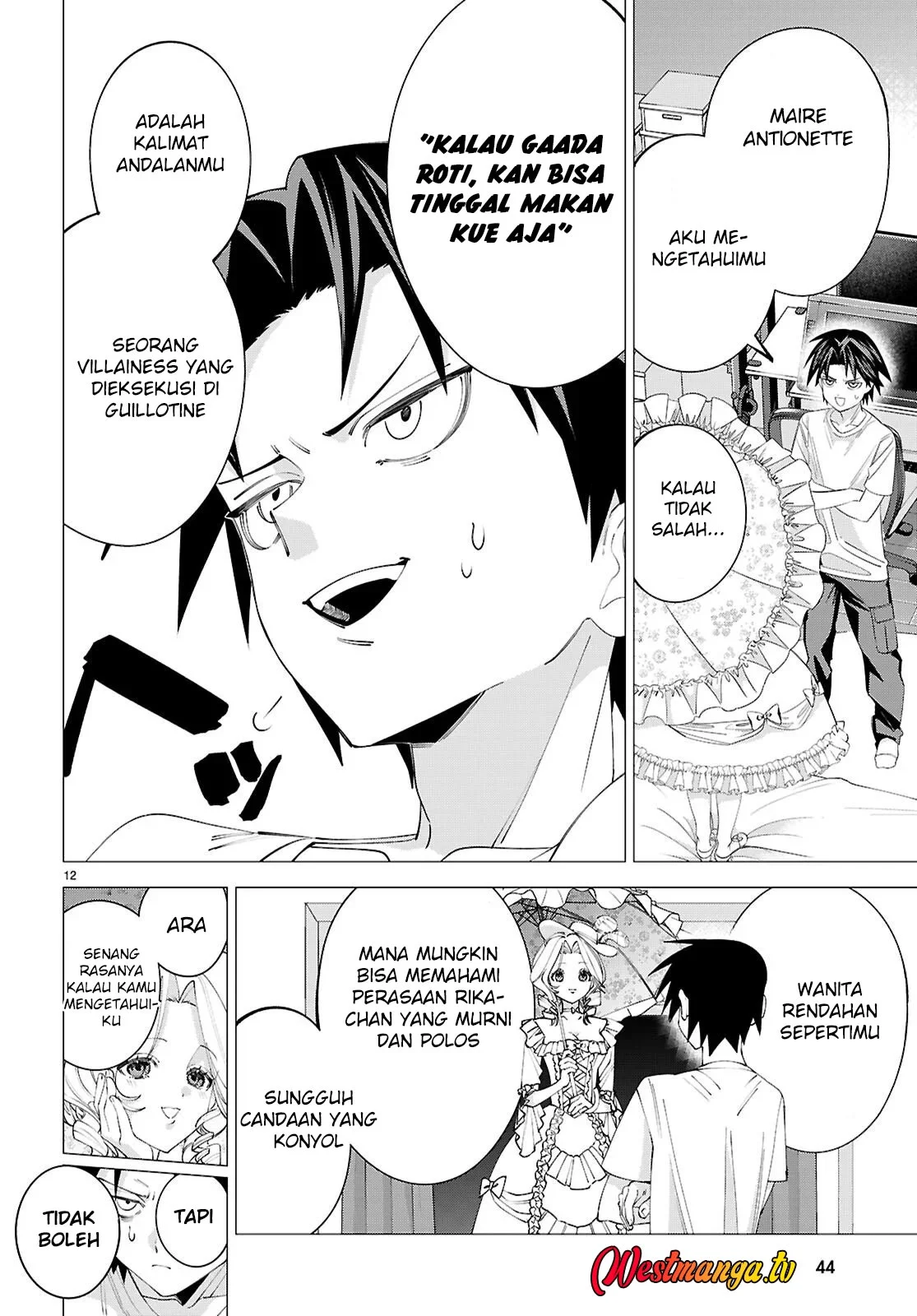 AKUJO RANKING Chapter 1 Gambar 16