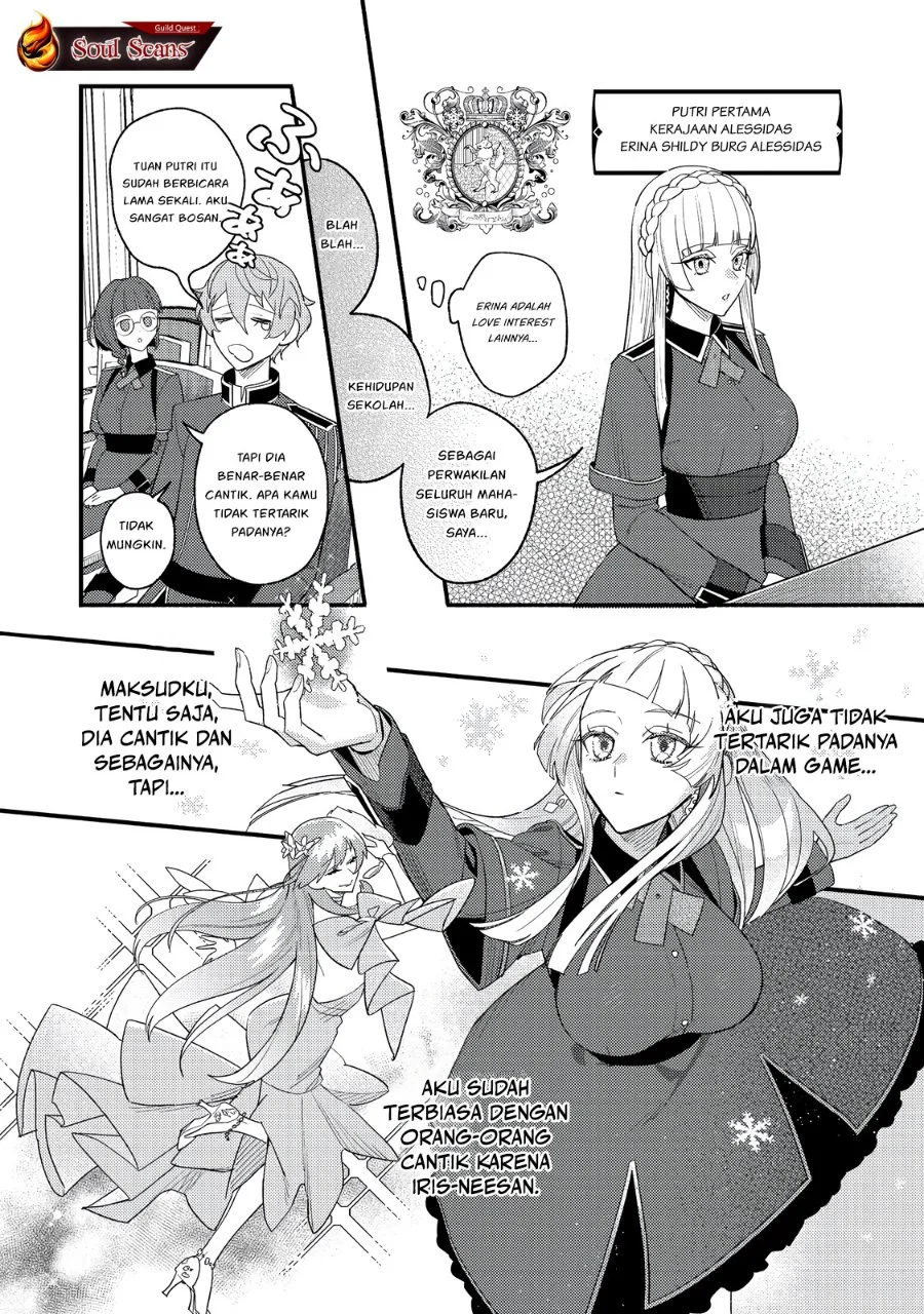 Akumade Taidana Akuyaku Kizoku Chapter 7 Gambar 7