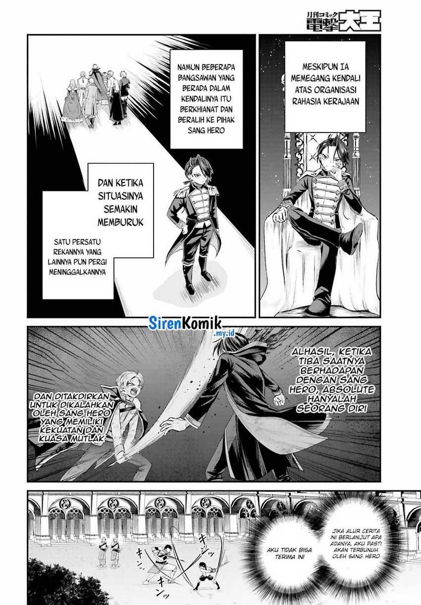 Akuyaku Kizoku to shite Hitsuyou na Sore Chapter 1 Gambar 13