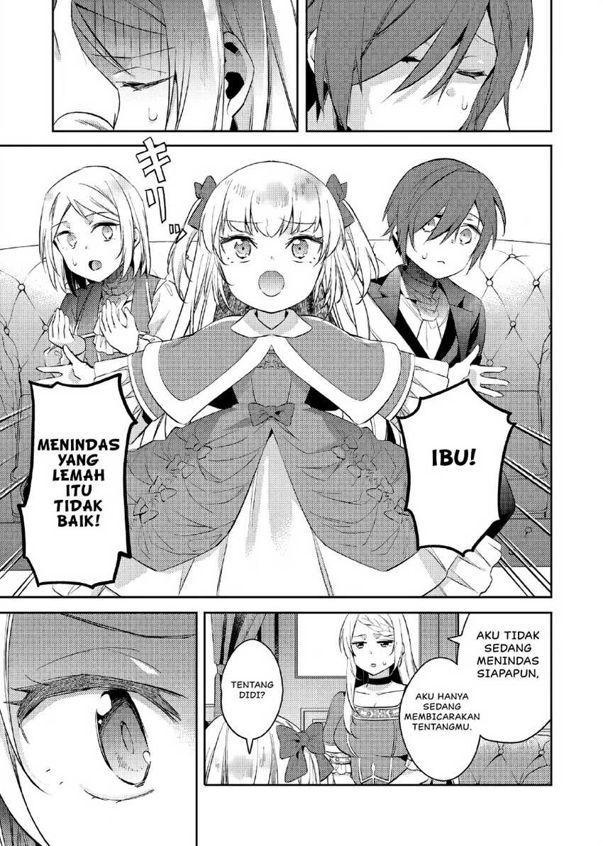 Akuyaku Reijo no Ani ni Tensei Shimashita Chapter 17 Gambar 8
