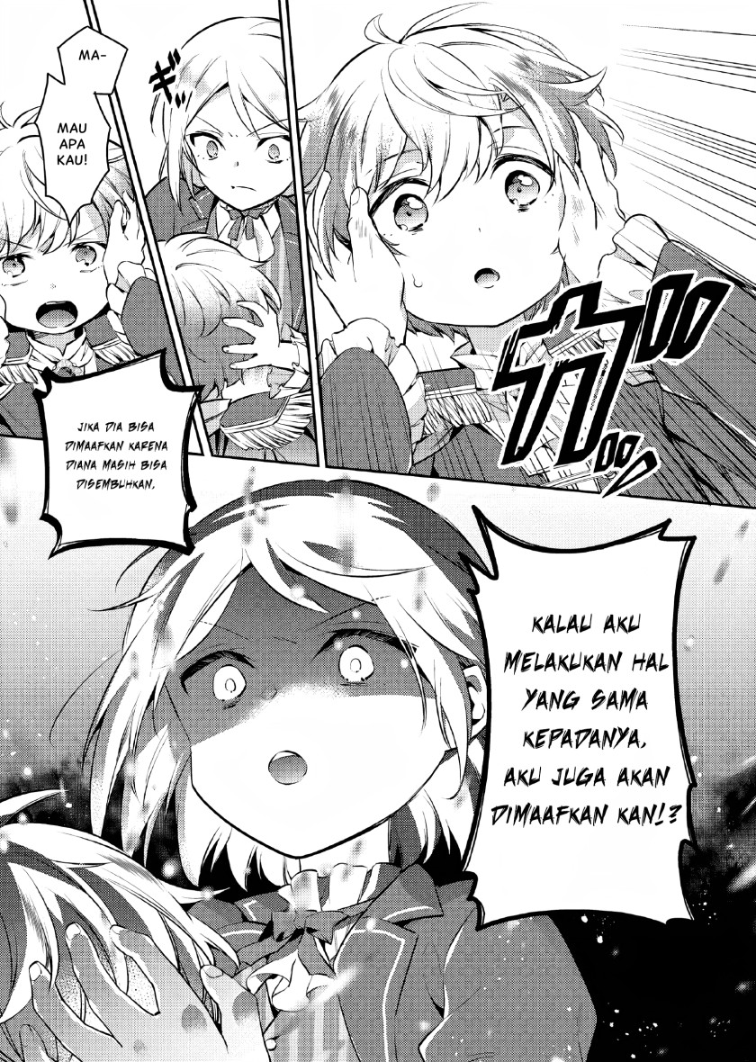 Akuyaku Reijo no Ani ni Tensei Shimashita Chapter 5 Gambar 6