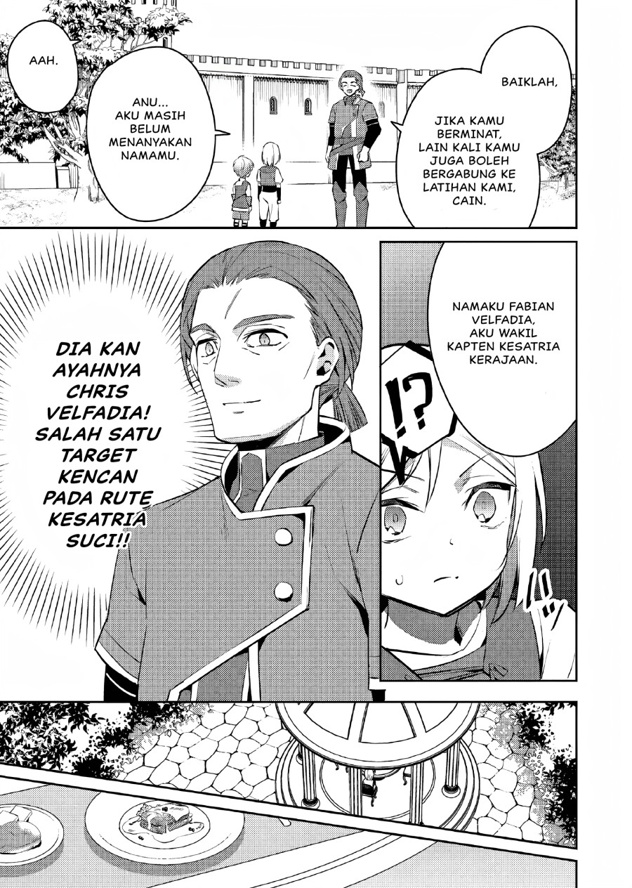 Akuyaku Reijo no Ani ni Tensei Shimashita Chapter 7 Gambar 6