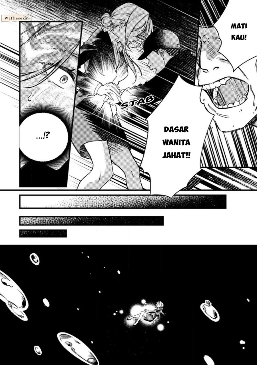 Akuyaku Reijou tte no wa Kou Yaru no yo Chapter 1 Gambar 8
