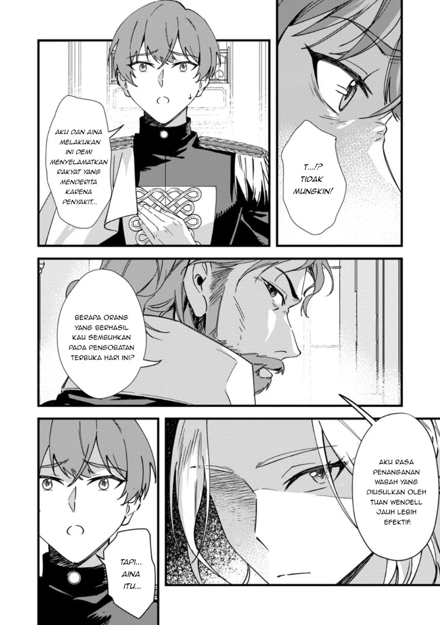Akuyaku Reijou tte no wa Kou Yaru no yo Chapter 6.2 Gambar 5