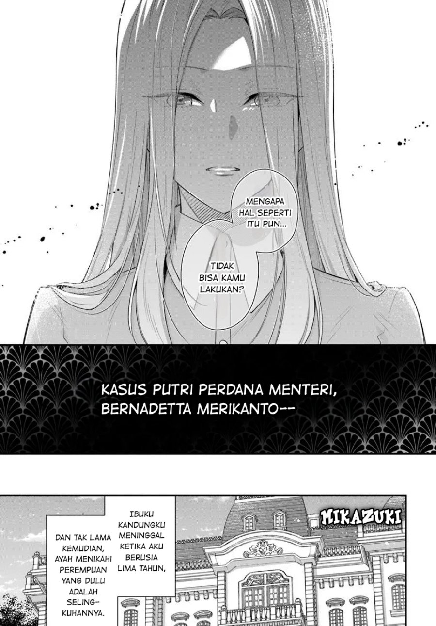 Akuyaku Reijoutachi wa Yuruganai Chapter 8 - Halaman 9