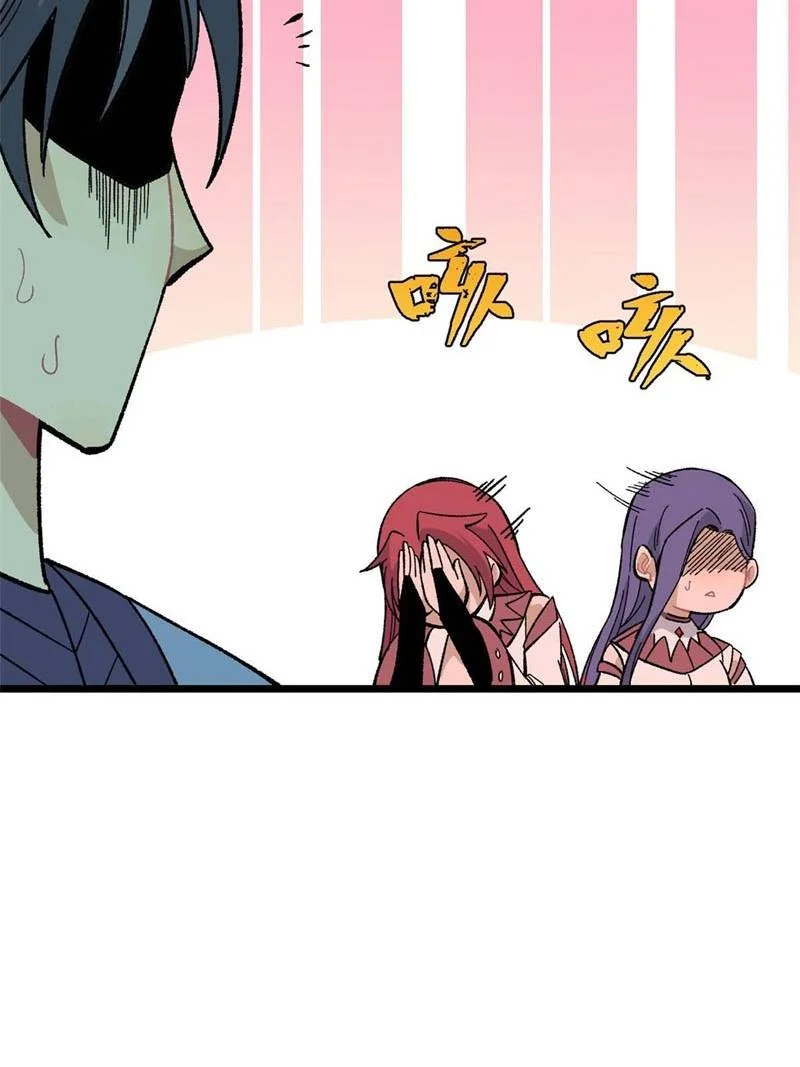 All Hail the Sect Leader Chapter 167 Gambar 17