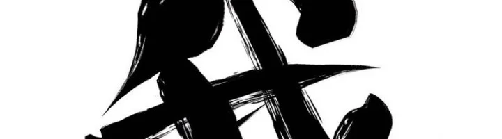 All Hail the Sect Leader Chapter 454 Gambar 15