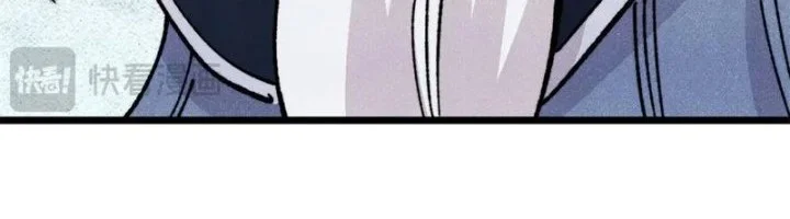 All Hail the Sect Leader Chapter 465 Gambar 13