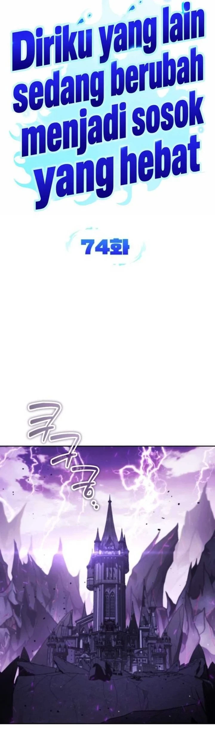 All My Alter Egos Are Tycoons Chapter 74 Gambar 12