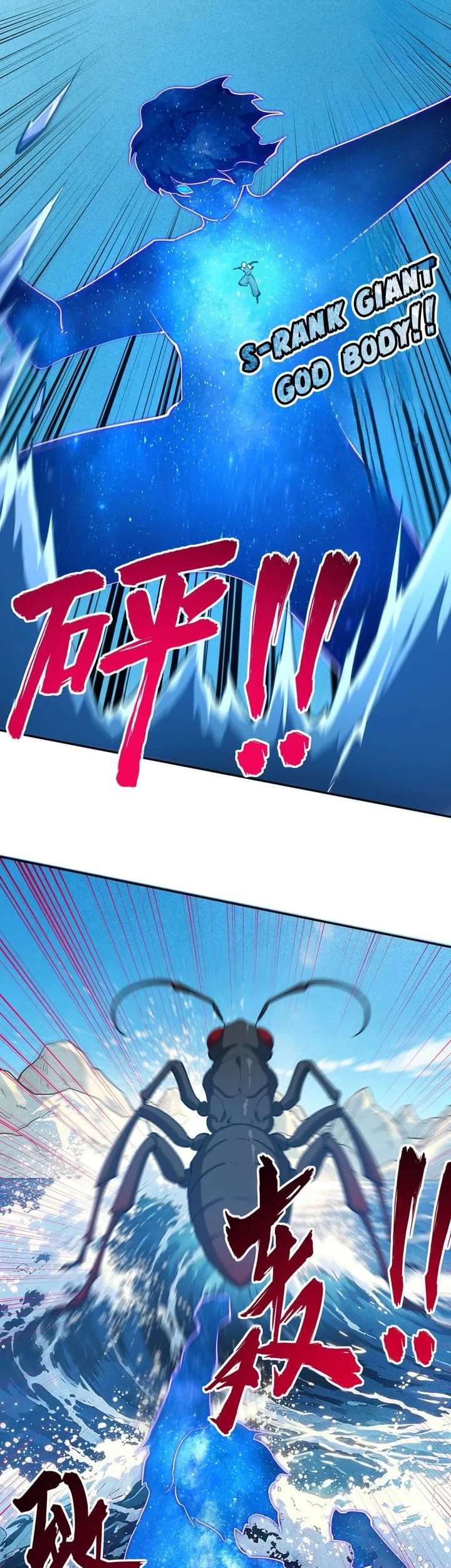 All People Scramble for the Tower, I Cleared 999 Floors in Advance Chapter 65 Gambar 11