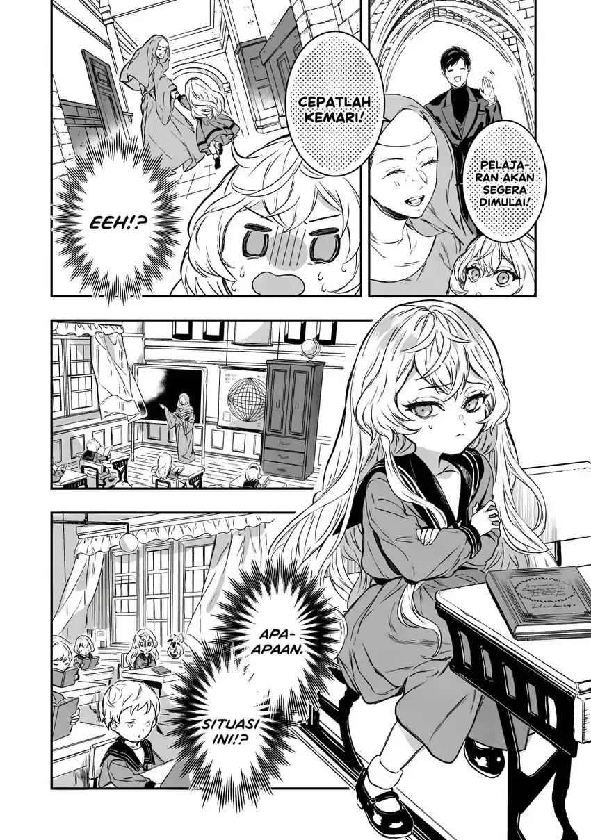 Amphisbaena no Kuchizuke Chapter 1 Gambar 17