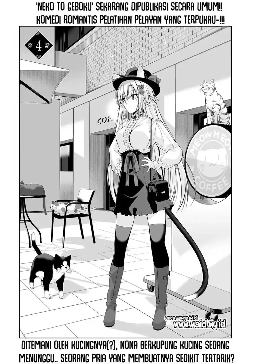 Anata wa Watashi no Geboku desu – Neko to Geboku no Himitsu no Kankei Chapter 4 Gambar 6