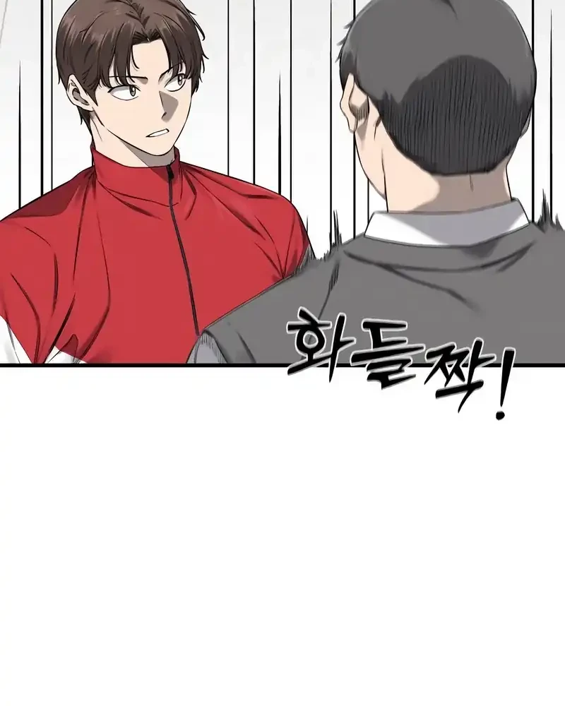 Chapter 1 - halaman 41