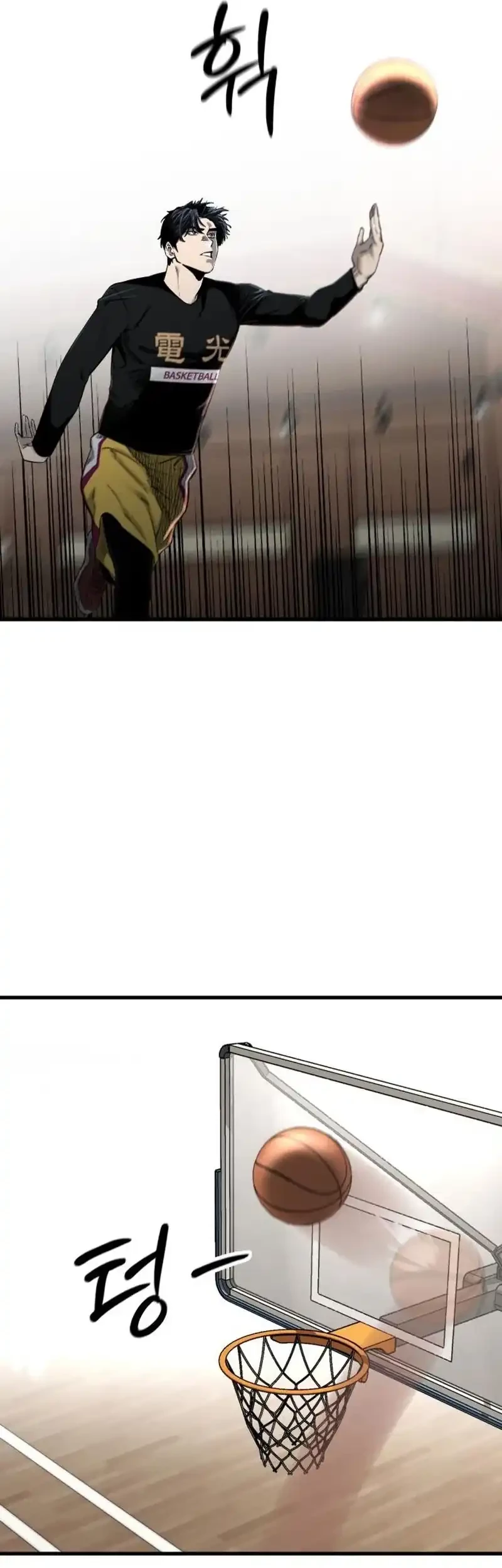 Chapter 5 - halaman 24