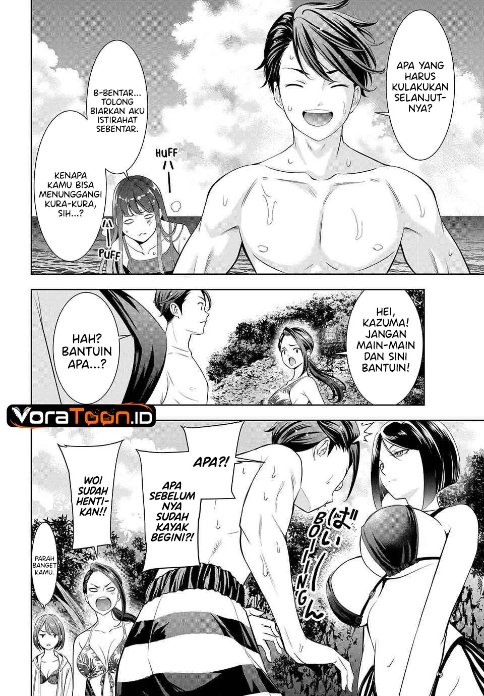 Ano Shima no Umine-sou Chapter 29 Gambar 5