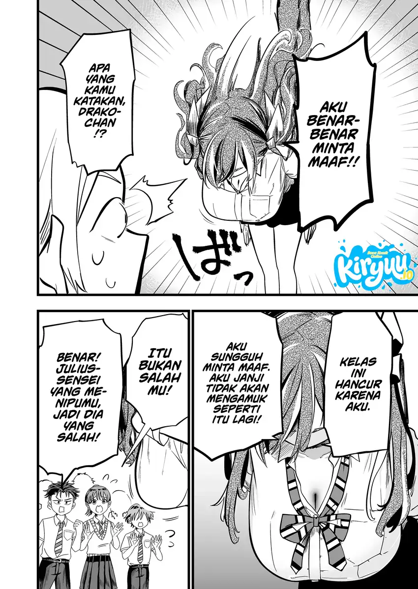 Ano Toki Tasukete Itadaita Monster Musume desu. Chapter 55 Gambar 5