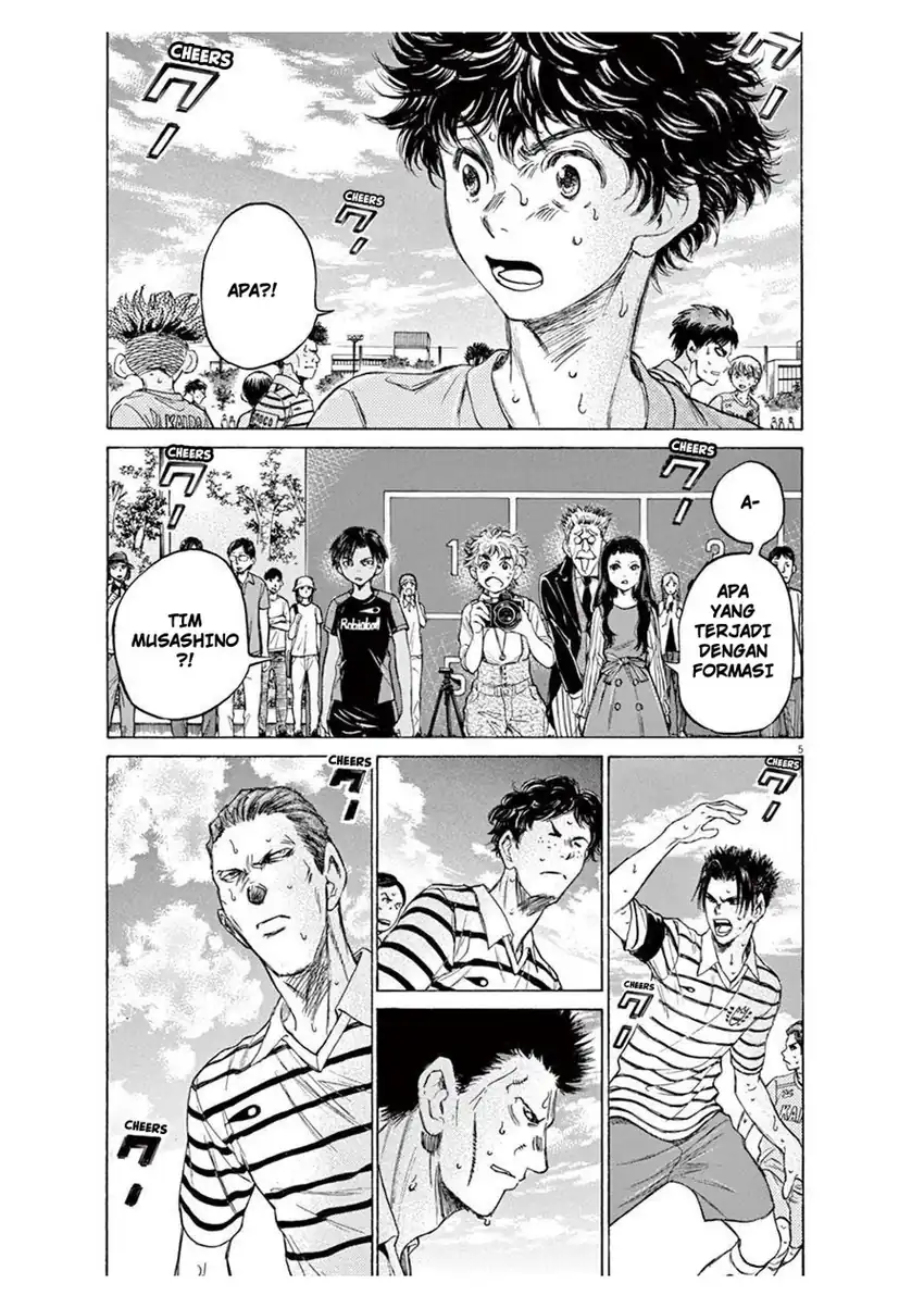 Ao Ashi Chapter 103 Gambar 5