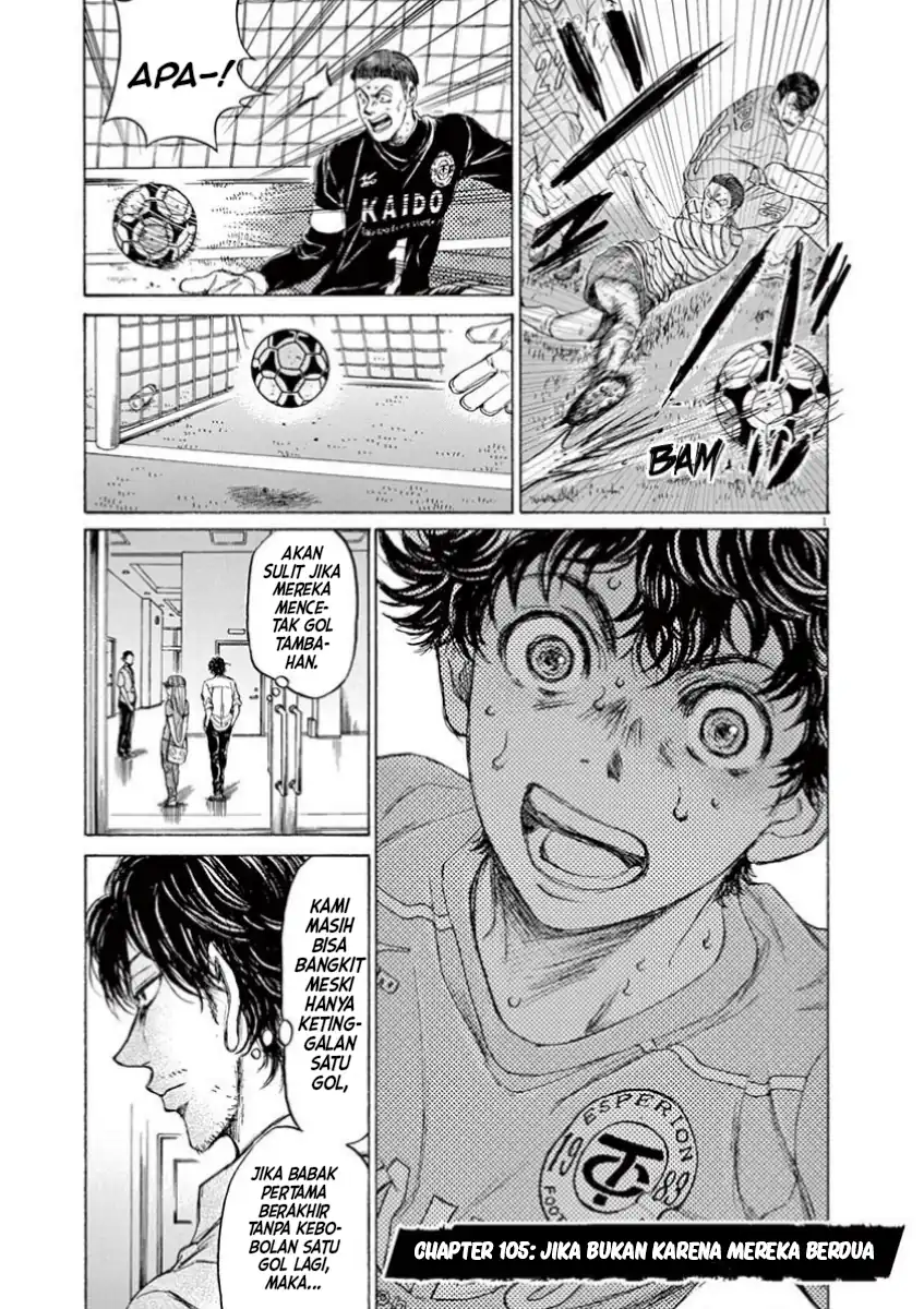 Ao Ashi Chapter 105 Gambar 7