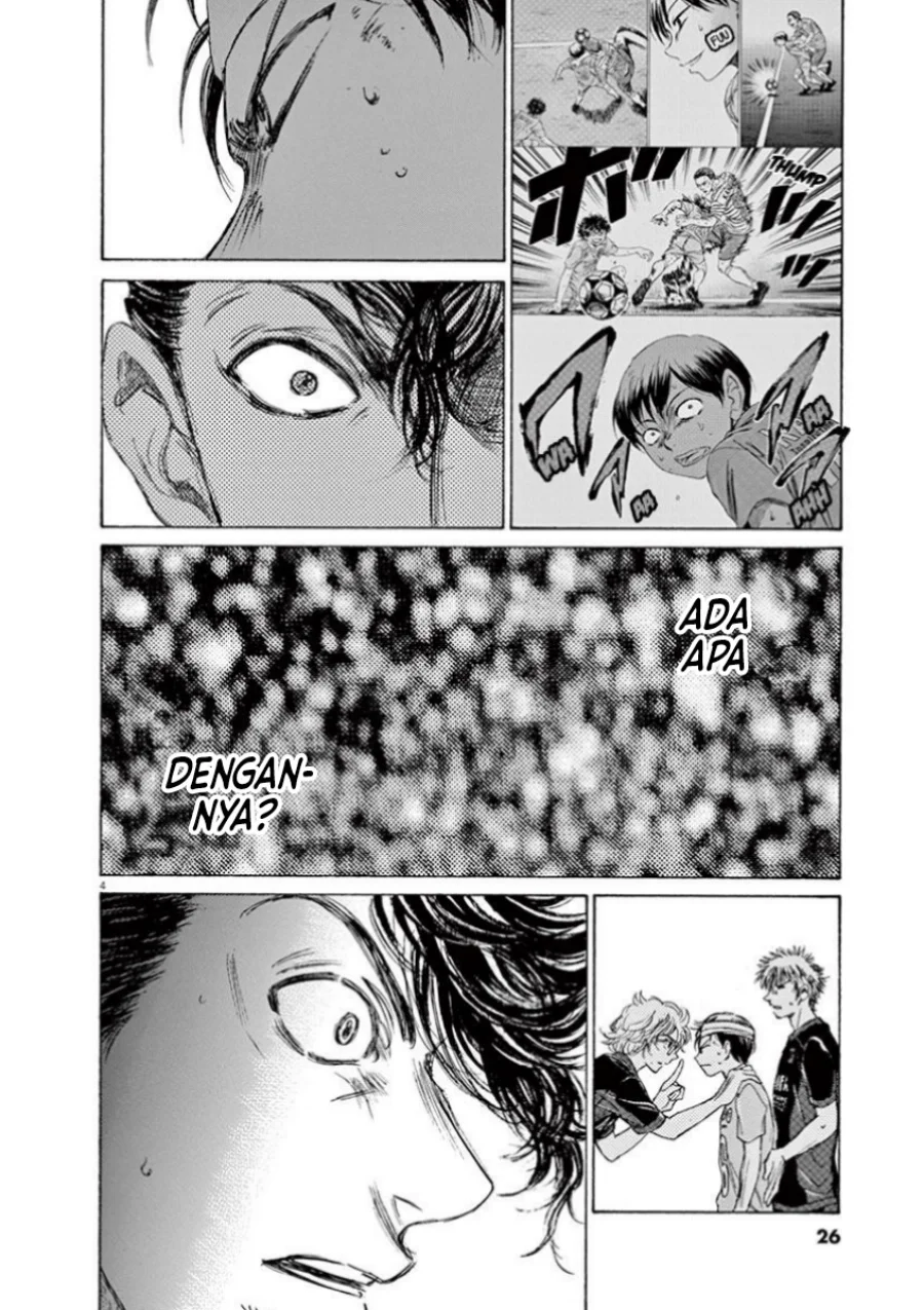 Ao Ashi Chapter 106 Gambar 5