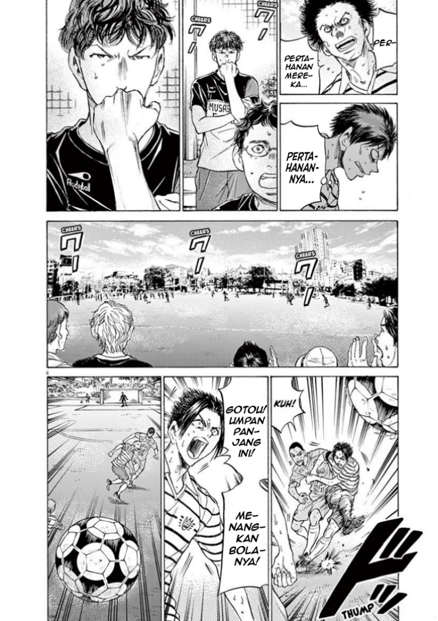 Ao Ashi Chapter 109 Gambar 5