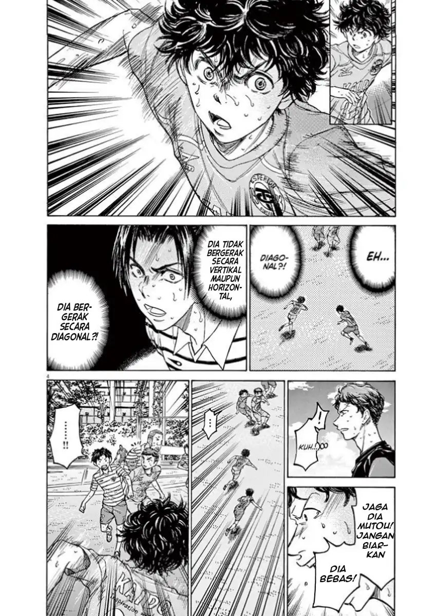 Ao Ashi Chapter 111 Gambar 5